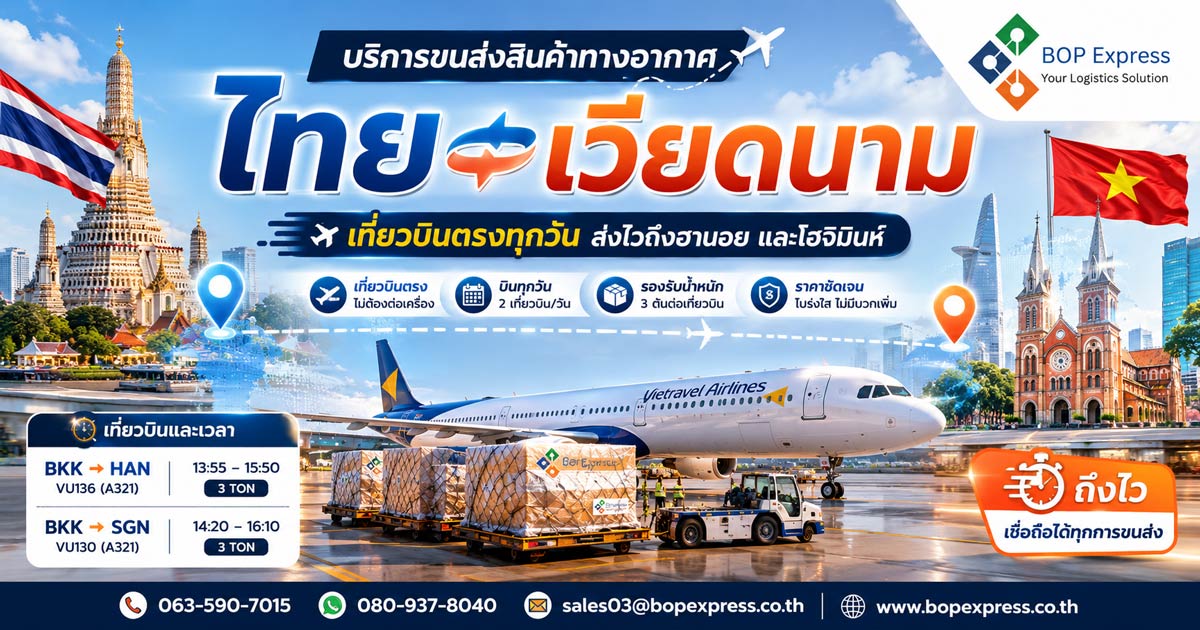 Bop-Express-Your-Logistics-Solution-Content---002